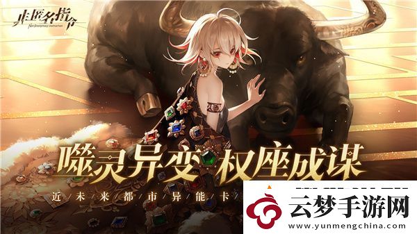非匿名指令通用兌換碼大全