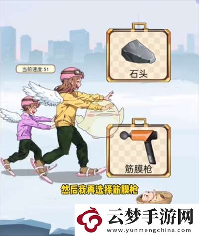 玩梗老司機(jī)冰河救嬰怎么過