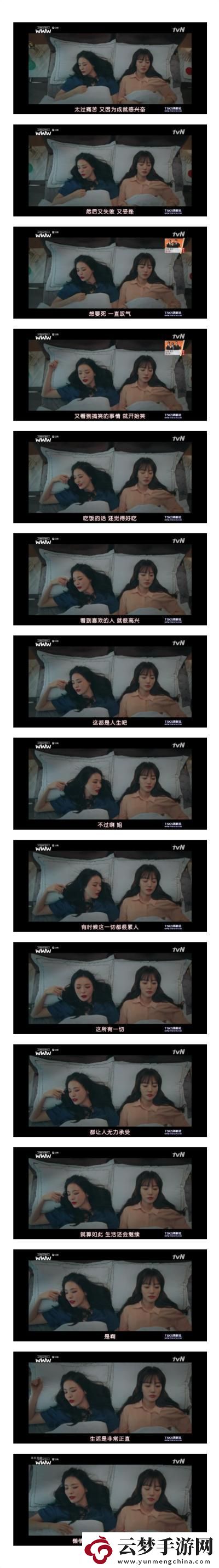 “輸入搜索詞WWW劇透大爆炸-網(wǎng)友笑岔氣”