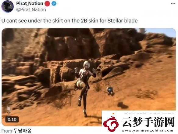 偷看裙底會被踹飛！劍星"2B"皮膚還原凱妮經(jīng)典動作
