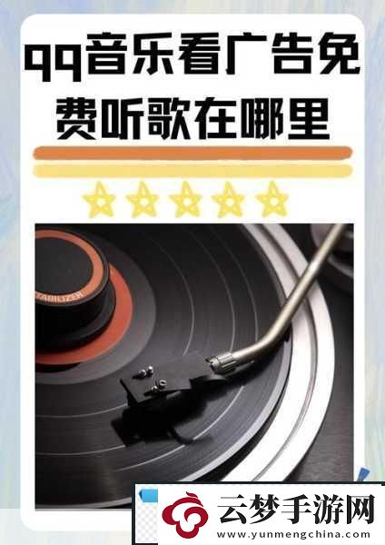 給老子叫老子喜歡聽(tīng)?wèi)?yīng)設(shè)定新增欄目-當(dāng)然可以！以下是一些基于“老子喜歡聽(tīng)”的新欄目標(biāo)題建議-每個(gè)都不少于10個(gè)字：