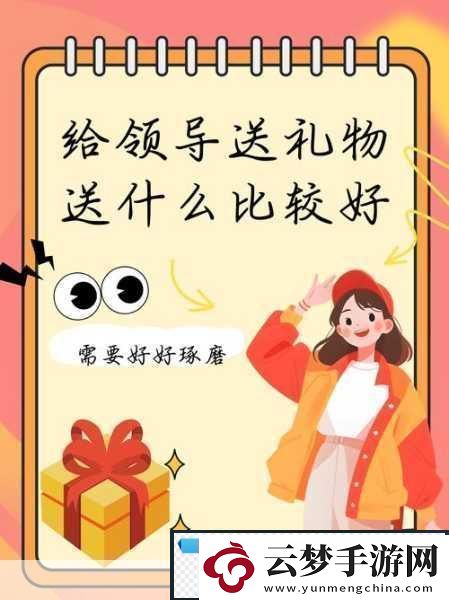 給老子叫老子喜歡聽?wèi)?yīng)設(shè)定新增欄目