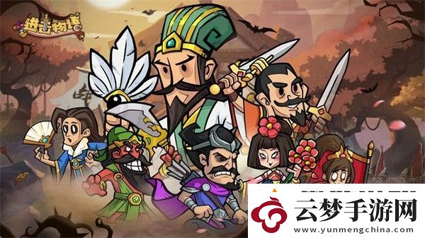 進(jìn)擊物語兌換碼有哪些-進(jìn)擊物語禮包碼最新