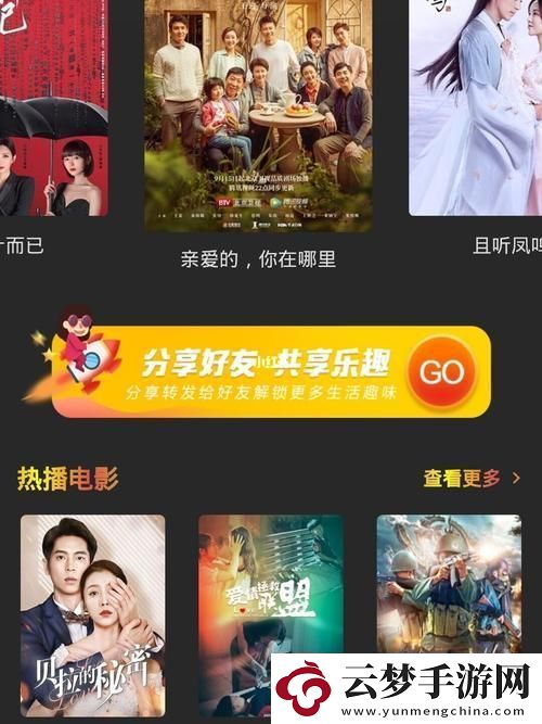 PC端追劇神器免費版網(wǎng)民熱議-笑死-這貨也能叫神器！