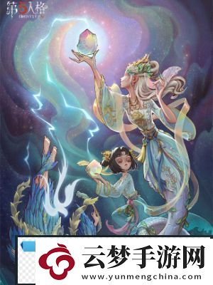 第五人格COAⅥ全球總決賽冠軍時裝怎么獲得