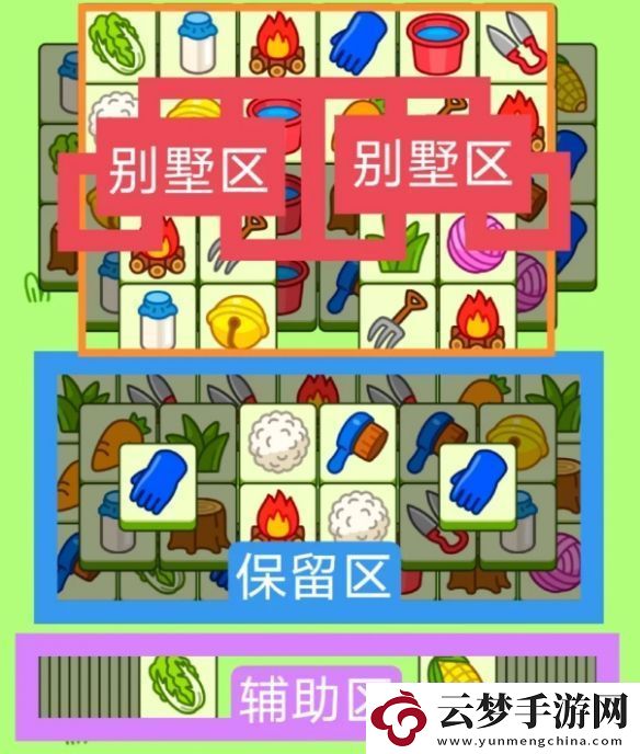 羊了個羊2024年3月11日每日一關(guān)怎么過