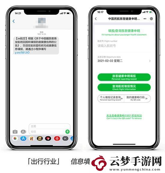 神秘通道3秒跳轉(zhuǎn)-科技界的“魔法門(mén)”掀起風(fēng)浪！