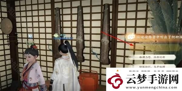 碣石調(diào)幽蘭獲取方法