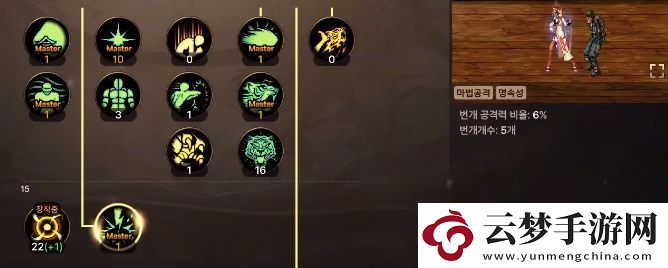 dnf手游氣功師怎么加點