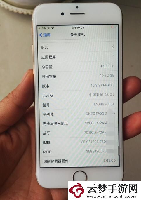 日本LINODEIPHONE6的價格