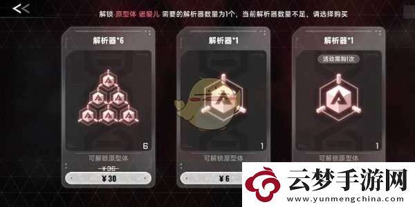 蒼翼