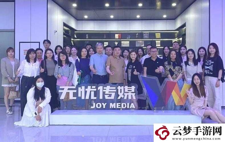 無憂傳媒短視頻成就輝煌
