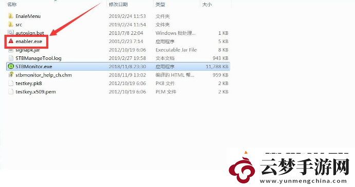 華為悅盒STB“非發(fā)鏈接或用戶名和密碼錯(cuò)誤”解決教程