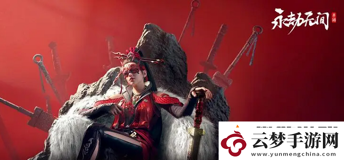 永劫無間手游斬馬刀磐石架勢(shì)怎么觸發(fā)-斬馬刀磐石架勢(shì)觸發(fā)方法