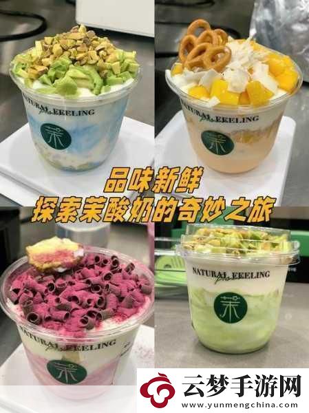 你的鮑魚里會有別人的酸奶嗎