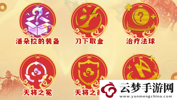 云頂之弈s11賽季天將螳螂陣容怎么玩