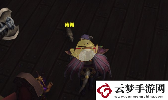 魔獸世界玩具救援行動肯希位置介紹