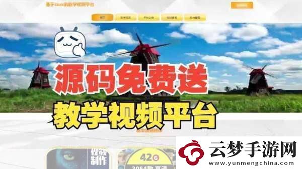 成品短視頻APP源碼的優(yōu)點(diǎn)據(jù)傳能免費(fèi)看片
