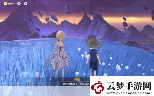 原神霧海紀(jì)行任務(wù)全解