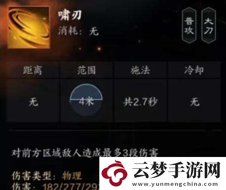 誅仙世界罡鬼王有什么技能