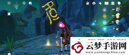 原神胡桃傳說任務(wù)秘境怎么過-原神胡桃副本攻略