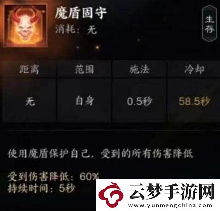 誅仙世界煞鬼王有什么技能