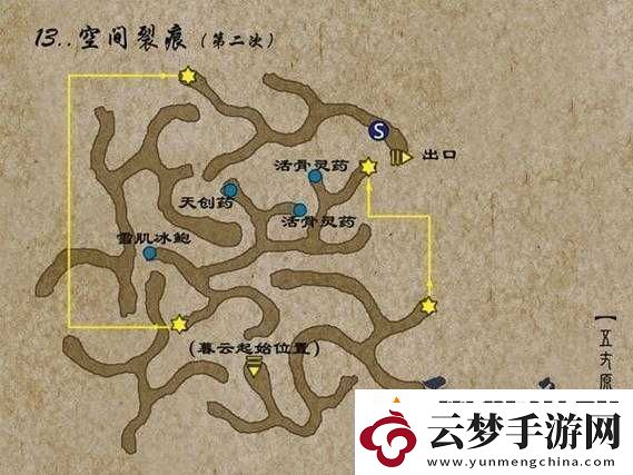 軒轅劍外傳云之遙快速高效刷經(jīng)驗(yàn)秘籍全攻略毫無保留分享