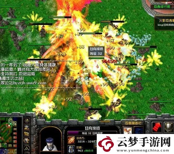火影羈絆4.21六道套裝攻略