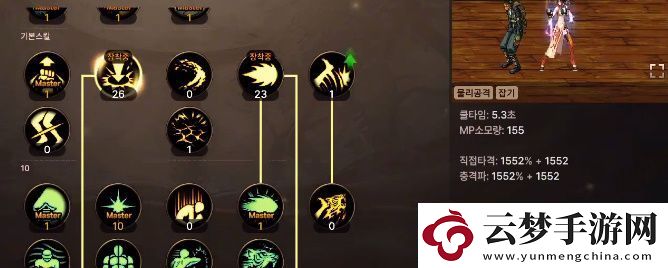 dnf手游氣功師怎么加點