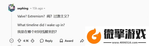 Steam縱容極端主義