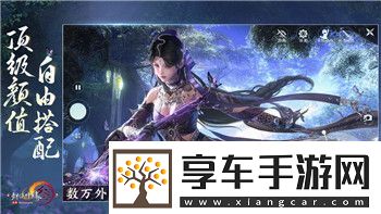 夢(mèng)幻單身節(jié)2024活動(dòng)大揭秘：精彩玩法全攻略！