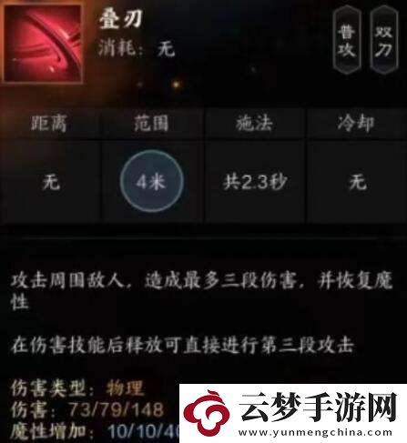 誅仙世界煞鬼王有什么技能