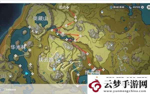 原神絕云椒椒采集全攻略