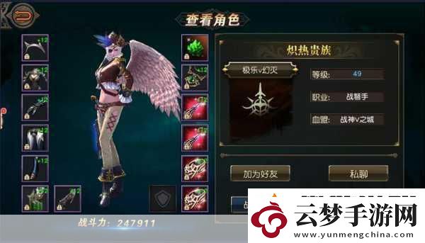 天堂2血盟手游震撼開(kāi)啟