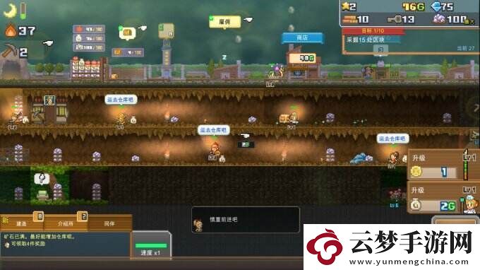 地底世界開拓模擬游戲洞窟冒險團物語上架Steam