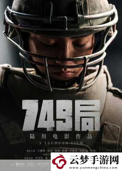 顏值爆表-正義之戰(zhàn)！我守護的一切10月27日全平臺公測開啟