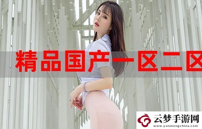 精產(chǎn)一二三產(chǎn)區(qū)M553-探索新型農(nóng)業(yè)發(fā)展模式
