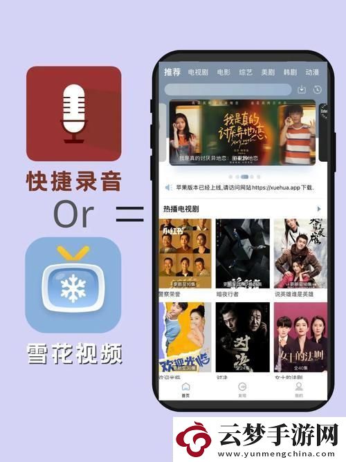 PC端追劇神器免費(fèi)版網(wǎng)民熱議