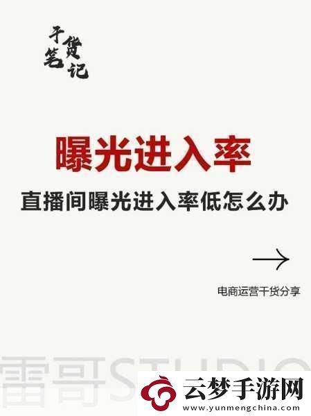 by站進(jìn)入渠道