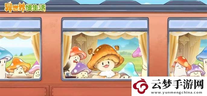 異世界慢生活公測(cè)兌換碼有哪些