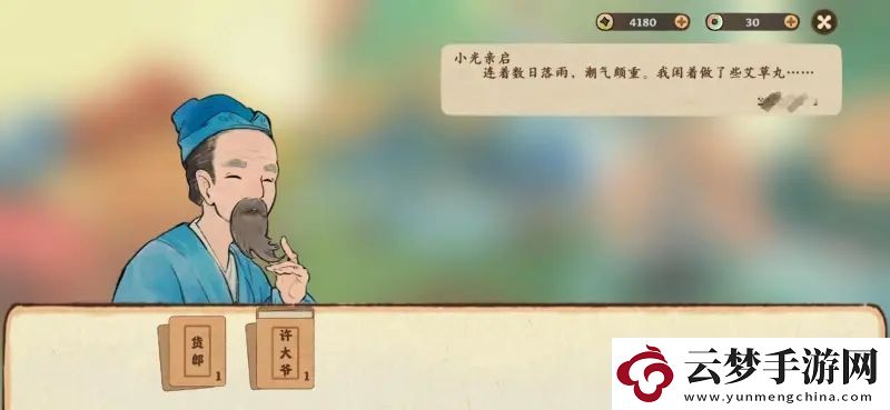桃源深處有人家五色土獲得方法一覽