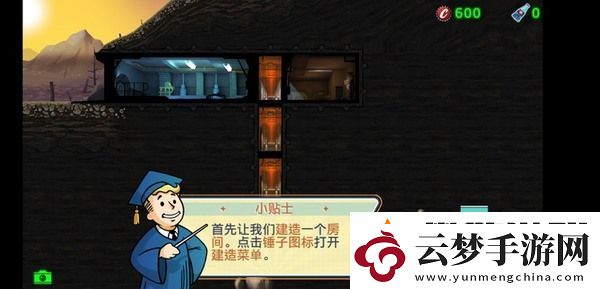 輻射避難所攻略-關(guān)于輻射避難所的新手玩法詳解