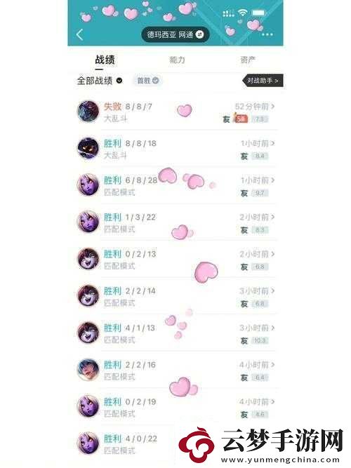 如何順利領(lǐng)取LOL與劍靈的雙重驚喜禮包你知道方法嗎