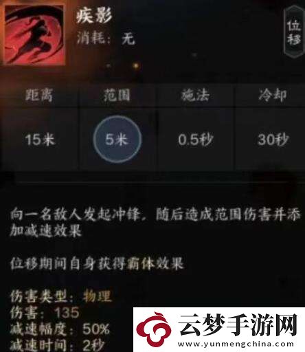 誅仙世界煞鬼王有什么技能