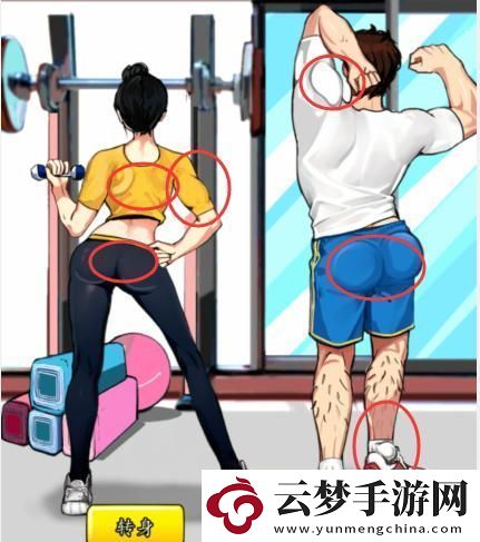 想不到鴨健身找水果通關(guān)攻略