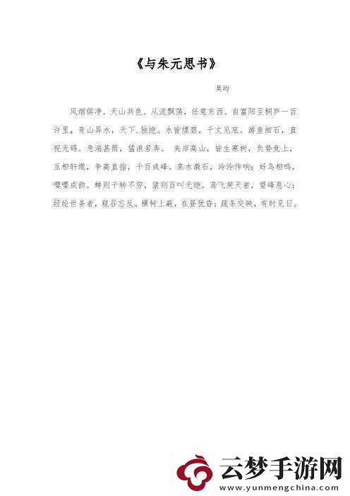 玉杵入牦戶天下一奇吃桔帶皮之奇聞異事