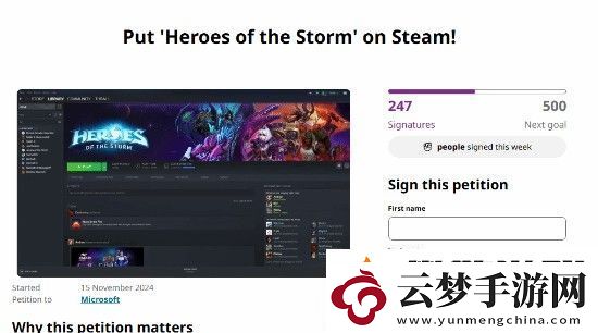 粉絲請愿風暴英雄登陸Steam