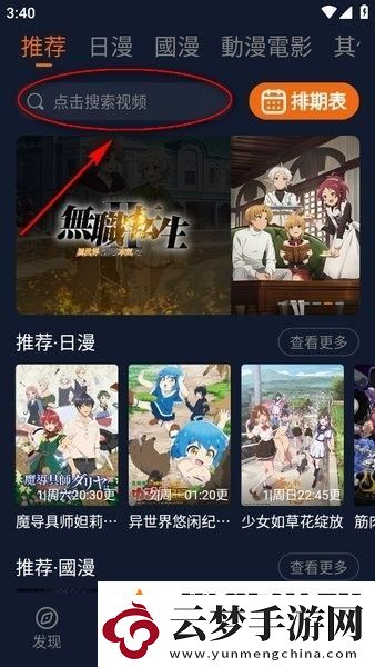 囧次元?jiǎng)勇俜絘pp純凈版下載-囧次元?jiǎng)勇俜絘pp純凈版正版下載v1.5.6.2