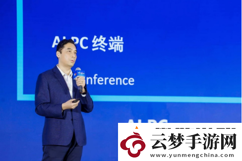 IC-China-2024北京開幕：英特爾分享洞察-促智能計(jì)算應(yīng)用落地