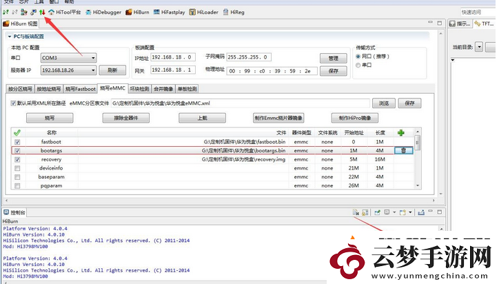 華為悅盒ec6108v9pub救磚全過程分享！